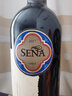 賽妮婭（SENA）智利十八羅漢 桑雅酒莊 2017年正牌 干紅葡萄酒750ml單支   曬單實(shí)拍圖