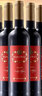 葡金（MOURA BASTO）喜慶干紅葡萄酒 建發(fā)酒業(yè) 葡萄牙原瓶進(jìn)口紅酒 12度 750mL 6瓶 曬單實(shí)拍圖