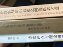 詩(shī)歌評點(diǎn)與理論研究 曬單實(shí)拍圖