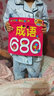 河馬文化 名牌小學(xué)入學(xué)考試必備-成語(yǔ)680例 修訂版 曬單實(shí)拍圖
