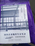 假如你在地鐵里遇見(jiàn)我（國內首部地鐵生存實(shí)錄? 入圍第三屆“三毛散文獎”） 曬單實(shí)拍圖