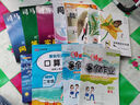 司馬彥字帖鋼筆楷書筆畫偏旁+楷書間架結(jié)構(gòu)+楷書實(shí)戰(zhàn)練習(xí)3本從入門到精通初學(xué)者練字寫字速成課堂楷書字帖 曬單實(shí)拍圖