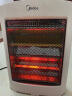 美的（Midea） 取暖器家用小太阳远红外烤火炉电暖气速热安全防烫办公室省电小型取暖炉暖脚神器 HPW08D 实拍图