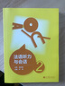 法語(yǔ)聽(tīng)力與會(huì )話(huà)2（附MP3光盤(pán)1張） 曬單實(shí)拍圖