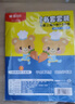晨光包書(shū)套書(shū)皮16K套裝上海小學(xué)生初中生一二三五年級6-9年級透明包書(shū)紙書(shū)膜16K 【書(shū)套】上海通用3-5年級適用 曬單實(shí)拍圖