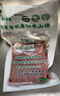 山林里【滿200元順豐包郵】有機草飼黑豬肉，現(xiàn)宰現(xiàn)發(fā) SGS128項嚴格檢測 （整塊）有機大里脊肉1斤 曬單實拍圖