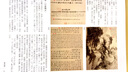善本碑帖過眼錄 文物出版社 仲威 著 書籍 曬單實拍圖