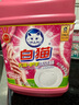 白貓去油+護(hù)手洗潔精2kg*4瓶溫和可洗果蔬去油快洗得多洗碗液 曬單實拍圖