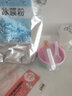 詠萃（yongcui）冰膜粉薄荷面膜粉涂抹式美容院冰涼修護(hù)面膜粉1000克藍(lán)色膜粉 曬單實(shí)拍圖