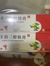 [金迪銀]卡泊三醇軟膏 0.005%*15g 1盒裝 曬單實(shí)拍圖