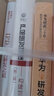 產(chǎn)品研發(fā)管理：構建世界yi流的產(chǎn)品研發(fā)管理體系（第二版）產(chǎn)品研發(fā)管理教程 產(chǎn)品戰略管理書(shū) 研發(fā)型企業(yè)經(jīng)典管理方法及案例書(shū)籍 曬單實(shí)拍圖