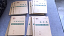 金兒博士36K田格本側(cè)翻小學(xué)生作業(yè)本36開寫字本日格本幼兒園1-2年級金兒博士護(hù)眼作業(yè)本36開田格本 金兒博士36開算術(shù)本-10本 曬單實(shí)拍圖
