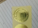 米標(biāo)（HLABEL）鋼印貼紙金色不干膠標(biāo)簽齒輪證書貼公證封印學(xué)位獎(jiǎng)?wù)?notarial seals 曬單實(shí)拍圖