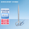 新華醫(yī)療（shinva）新華牌不銹鋼醫(yī)用止血鉗 直頭彎頭血管鉗夾子 脫鉤器電鍍止血鉗 16厘米 彎全 曬單實拍圖