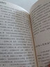 成功勵志口才交際書(shū)籍 每天學(xué)點(diǎn)心理學(xué) 銷(xiāo)售技巧 熱銷(xiāo)書(shū)（套裝2冊） 曬單實(shí)拍圖