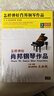 怎樣彈好肖邦鋼琴作品（2DVD） 曬單實(shí)拍圖