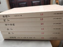 國學(xué)經(jīng)典：管子 曬單實(shí)拍圖