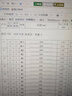 奈斯麗2025新版翻樣算尺軟件加密鎖狗鋼筋翻樣軟件建筑施工下料算尺教程 曬單實拍圖