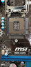 微星（MSI）B85M-IE35/H81M-E33二手主板 四代小板臺式機微星電腦主板 曬單實拍圖