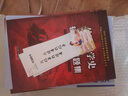 【官方包郵】西方文論史 馬新國(guó) 第三版 第3版 高等教育出版社 面向21世紀(jì)課程教材 曬單實(shí)拍圖
