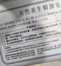 紅貝緹洋甘菊精油皂潔面皂保濕滋潤控油清潔洗臉皂男女通用皂敏感肌適用 洋甘菊200g 1塊 曬單實拍圖