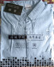 錫元襯衫男棉薄牛仔襯衫男士長(cháng)袖韓版帥氣休閑百搭寸襯衣男外套港風(fēng) 天藍色 5XL 170-190斤 曬單實(shí)拍圖