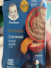 嘉宝（Gerber）婴幼儿辅食米粉 蜜桃苹果谷物米粉 二段(6个月以上） 227g/罐   实拍图