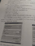 UG NX 8.0 CAD情境教程（附光盤） 曬單實(shí)拍圖