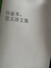 現(xiàn)貨速發(fā)【劍19版】慎小嶷十天突破雅思寫作 IELTS劍橋雅思寫作范文雅思教材 可搭雅思真題顧家北手把手王陸聽力語料庫口語真經(jīng)總綱閱讀 曬單實(shí)拍圖