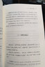 清代三大尺牘 全三冊 謙德國學(xué)文庫 小倉山房尺牘  秋水軒尺牘 雪鴻軒尺牘 書籍 曬單實拍圖