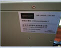 adipcom控端(adipcom）工控機IPC-610 A21主板i3/i5/i7服務(wù)器工業(yè)電腦主機 SIMB-A21/i7-3770四核3.4GHZ 8G內存/2TB硬盤(pán) 曬單實(shí)拍圖