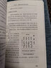 辭源史論 商務印書館國際有限公司 喬永 著 書籍 曬單實拍圖