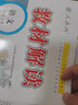 2025秋教材解讀七年級上冊語(yǔ)文數學(xué)英語(yǔ)生物政治歷史地理全套7本同步課本教材講解初一7年級上冊教材教輔書(shū) 數學(xué)/人教版 七年級上冊 曬單實(shí)拍圖