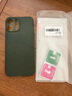 G LUXOME適用于蘋果13promax手機(jī)殼新款iPhone13pro磨砂max保護(hù)套ip全包鏡頭 13promax【蒼嶺綠輕奢磨砂】不沾指紋 曬單實(shí)拍圖
