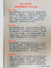 文霸讀霸小學(xué)英語(yǔ)128聽(tīng)霸寫(xiě)作178篇小古文一二三年級四五六語(yǔ)文音頻閱讀理解專(zhuān)項訓練書(shū)聽(tīng)力說(shuō)書(shū)面表達作文小升初強化升級思維拓展階梯 聽(tīng)霸128篇（三年級） 曬單實(shí)拍圖