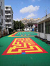 動(dòng)聯(lián)無(wú)界幼兒園懸浮地板室外專(zhuān)用懸浮地板籃球場(chǎng)地墊環(huán)保塑膠防滑拼裝地板 曬單實(shí)拍圖