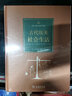 古代埃及社會(huì )生活(精)/古代社會(huì )生活史手冊 曬單實(shí)拍圖