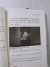 抖音爆款文案18招 全程實(shí)操干貨＋案例分享 講透文案創(chuàng)作的底層邏輯 曬單實(shí)拍圖