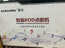 InAndOn音王 點歌機一體機 家庭ktv點歌臺 卡拉ok點唱機 2025新款家庭KTV一體機 可接電視  智能語音點歌 臺式四合一19.5吋+500G【黑色】 曬單實拍圖