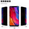 易京YJING適用 小米8防窺鋼化膜小米8屏幕指紋版全屏鋼化膜小米8SE手機鋼化膜小米8探索版鋼化膜 全屏防窺前膜+碳纖維后膜 小米8SE(5.88英寸) 曬單實(shí)拍圖