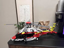 樂高（LEGO）科技機械組拼裝積木男女孩成人 禮物 42145 H175救援直升機 曬單實拍圖