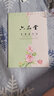 六品堂小篆篆書鋼筆字帖詩詞常用字成人隸書硬筆字帖入門初學(xué)者 篆書字帖 篆書字帖 曬單實(shí)拍圖