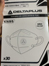 代爾塔(DELTAPLUS）口罩國標KN95耳戴式帶閥防粉塵白色 104098 30只裝 曬單實(shí)拍圖