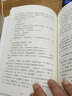 白洋淀紀事（未刪節完整全新珍藏版）孫犁 現當代文學(xué)小說(shuō) 新華正版 曬單實(shí)拍圖