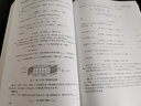油藏數值模擬基礎原理(第2版) 曬單實(shí)拍圖