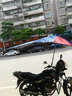 樂于飛飛加長(zhǎng)電動(dòng)摩托車雨傘遮陽(yáng)傘加厚黑膠太陽(yáng)傘超大電瓶三輪車折疊雨棚 2.2米雙層黑膠傘+C款?yuàn)A緊支 曬單實(shí)拍圖