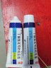 舒夫林 丁酸氢化可的松乳膏25g 过敏性皮炎湿疹脂溢性皮炎 苔藓样瘙痒症 3盒装 实拍图