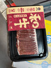鮮感覺 進(jìn)口原切烤肉4-5人套餐新鮮全牛餐家庭韓式燒烤食材 五盒裝 新鮮 甄選牛多多共5盒裝 曬單實(shí)拍圖