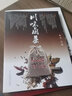 川味鹵菜鹵水秘方 曬單實(shí)拍圖