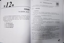 Linux C從入門到精通（第2版）（軟件開發(fā)視頻大講堂） 曬單實拍圖